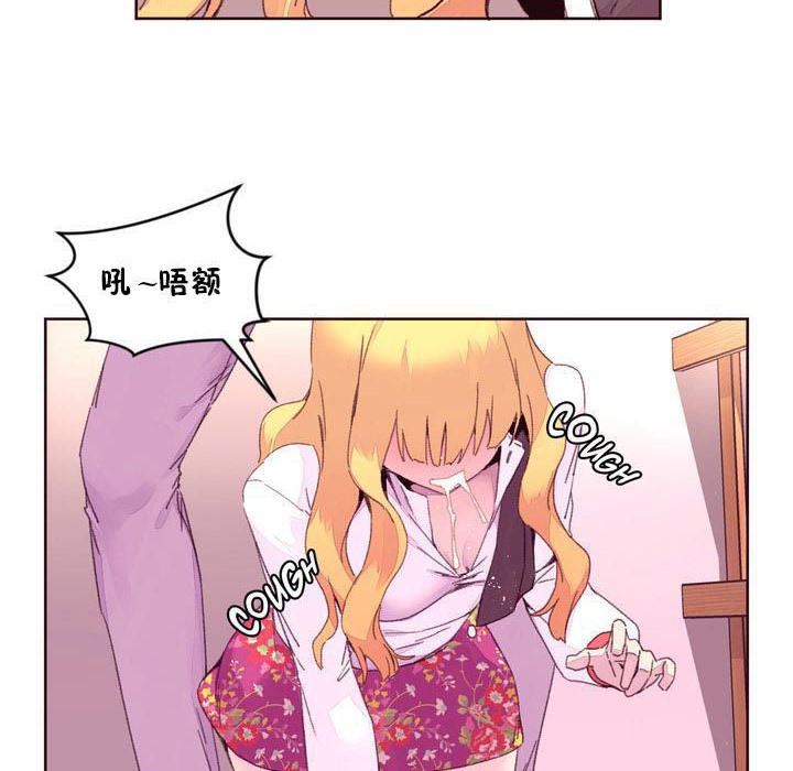 67P - 秘香