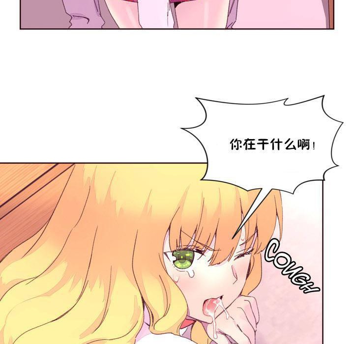 68P - 秘香