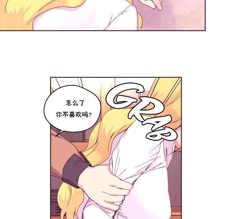 69P - 秘香