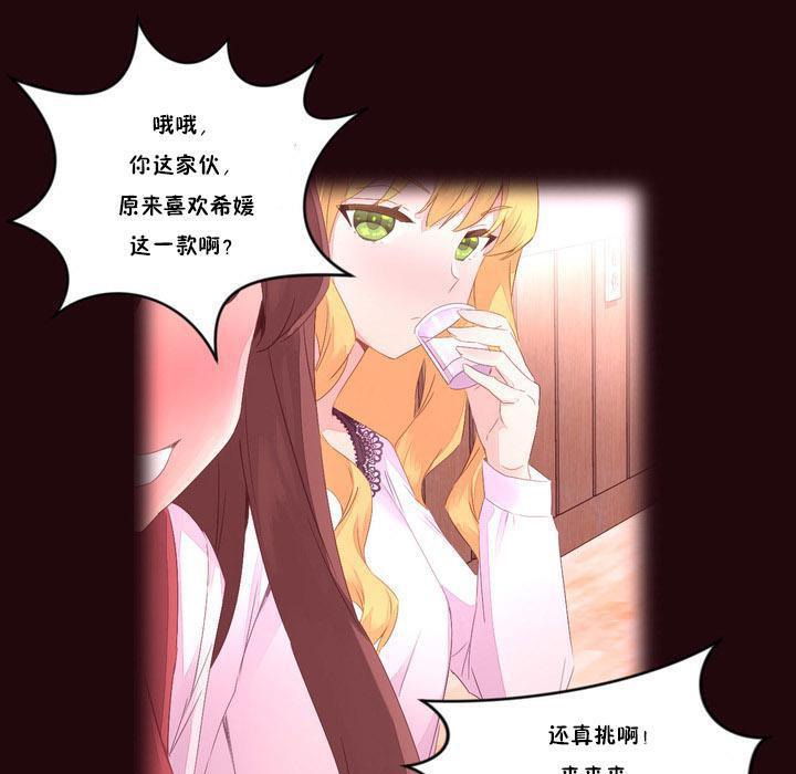 6P - 秘香