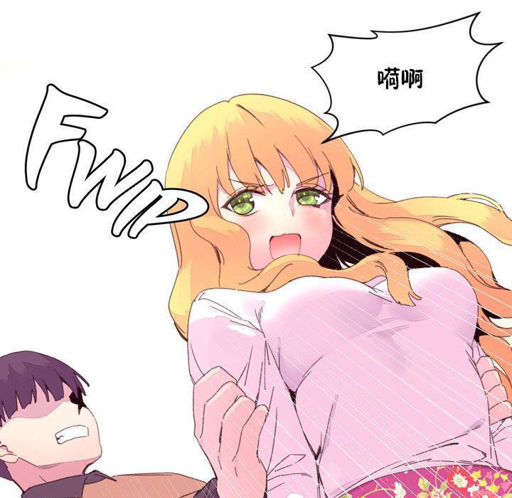 71P - 秘香