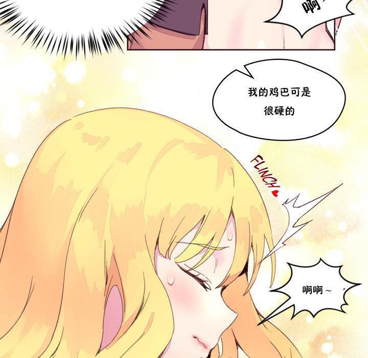 73P - 秘香