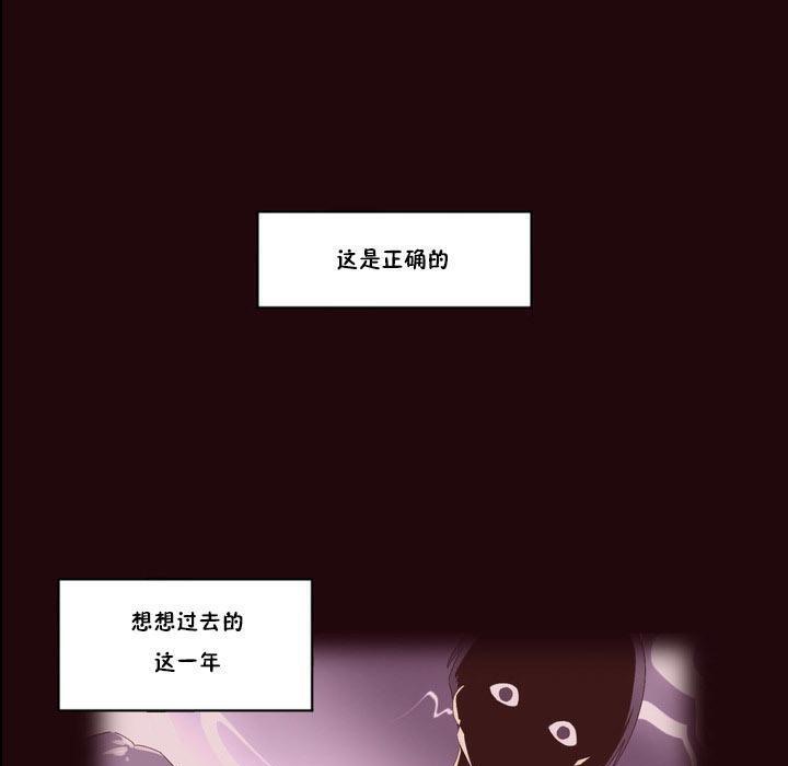 76P - 秘香