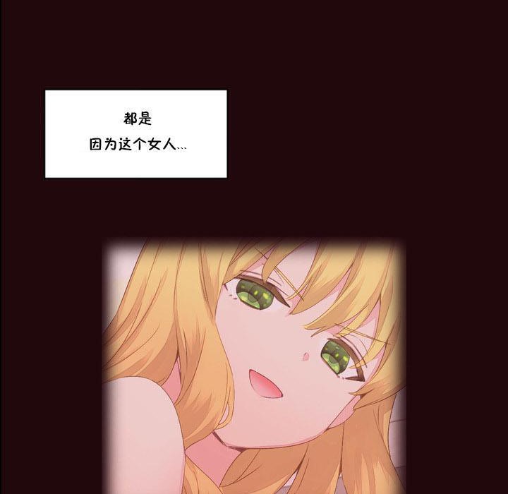 78P - 秘香