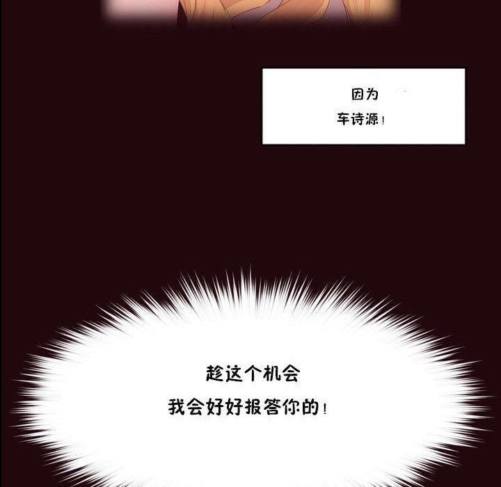 79P - 秘香