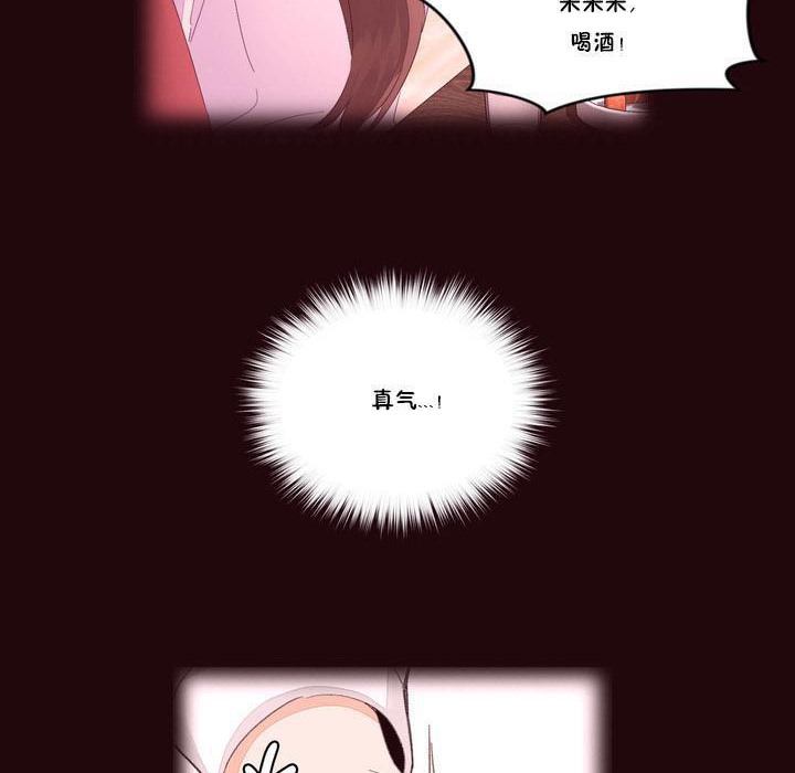 7P - 秘香