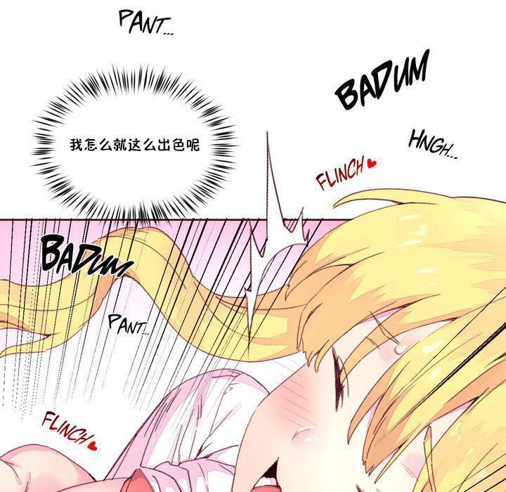 85P - 秘香