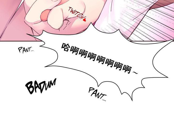 87P - 秘香