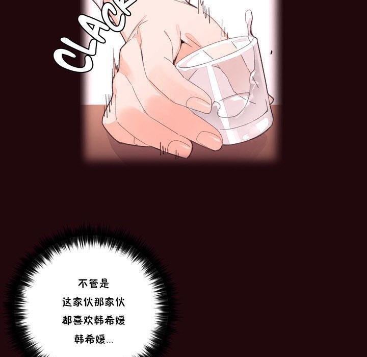 8P - 秘香