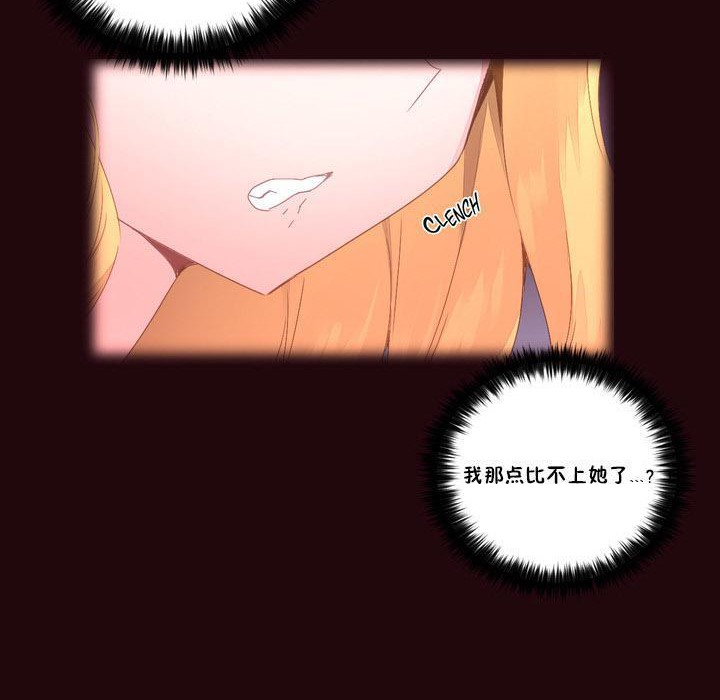 9P - 秘香