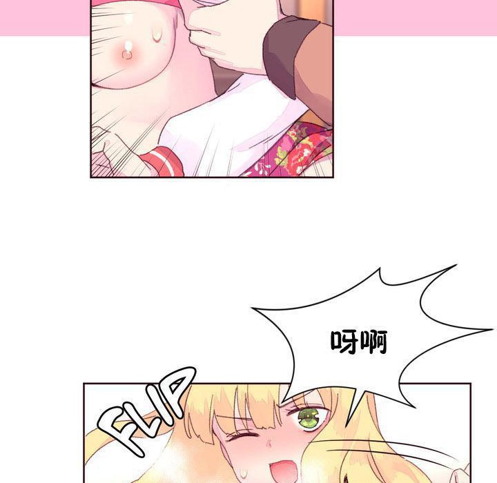 13P - 秘香