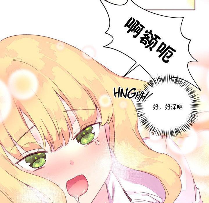 17P - 秘香