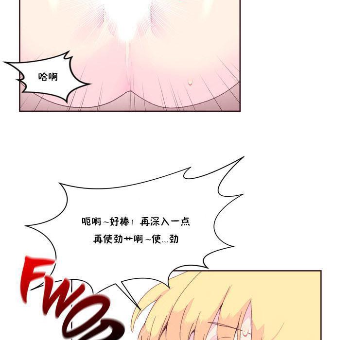 28P - 秘香