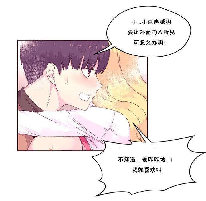 31P - 秘香