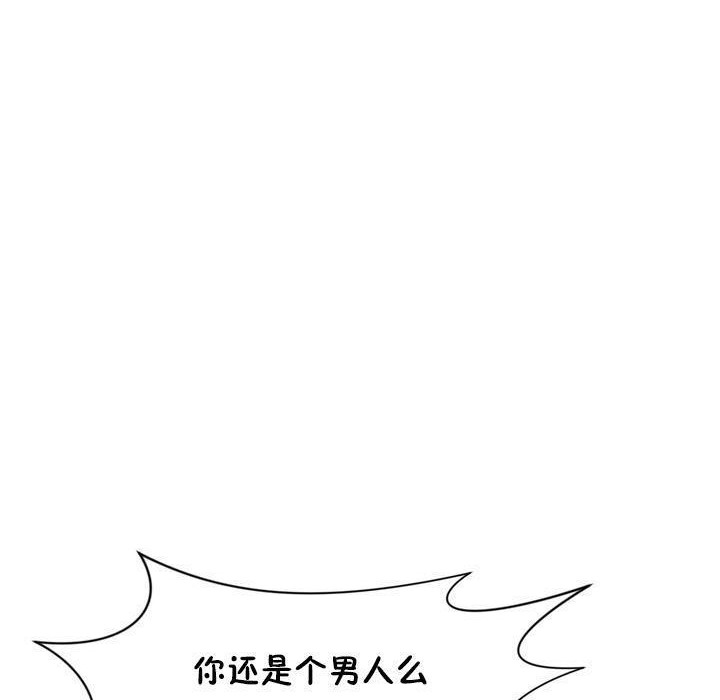 32P - 秘香