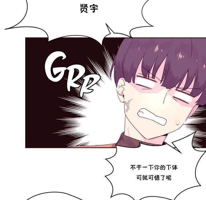 33P - 秘香