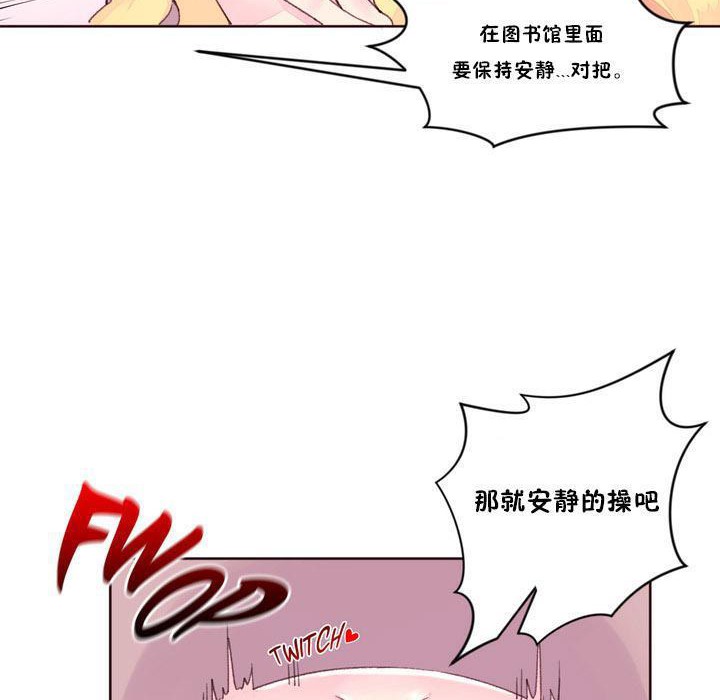 37P - 秘香