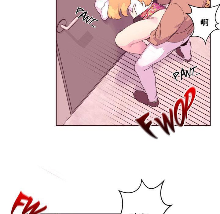 4P - 秘香