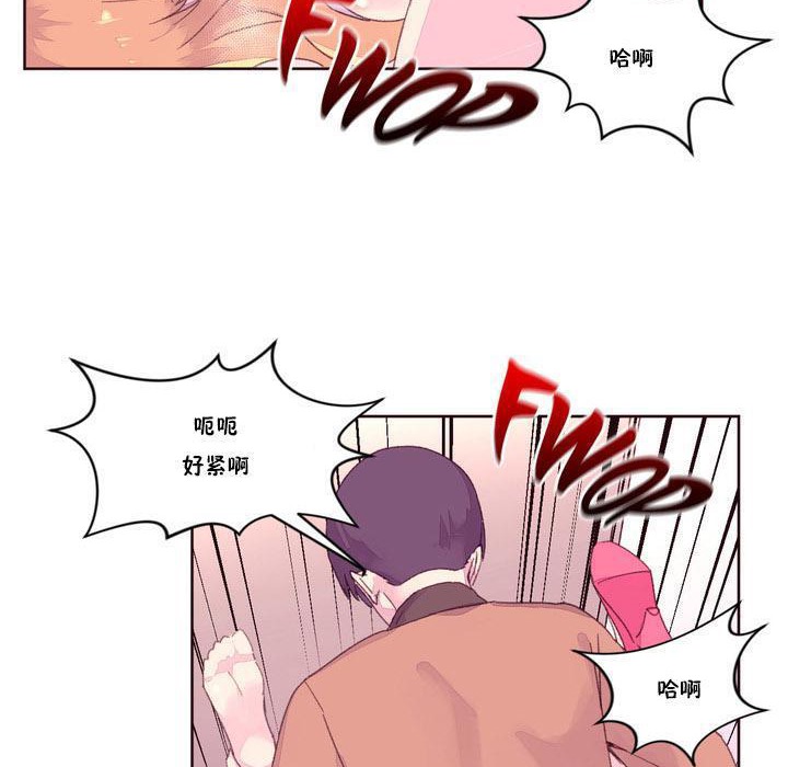 50P - 秘香