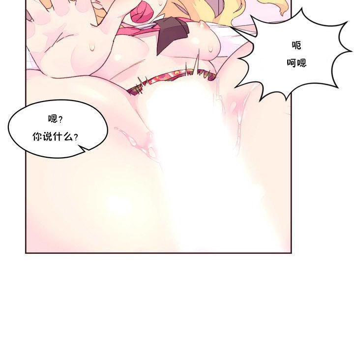 56P - 秘香