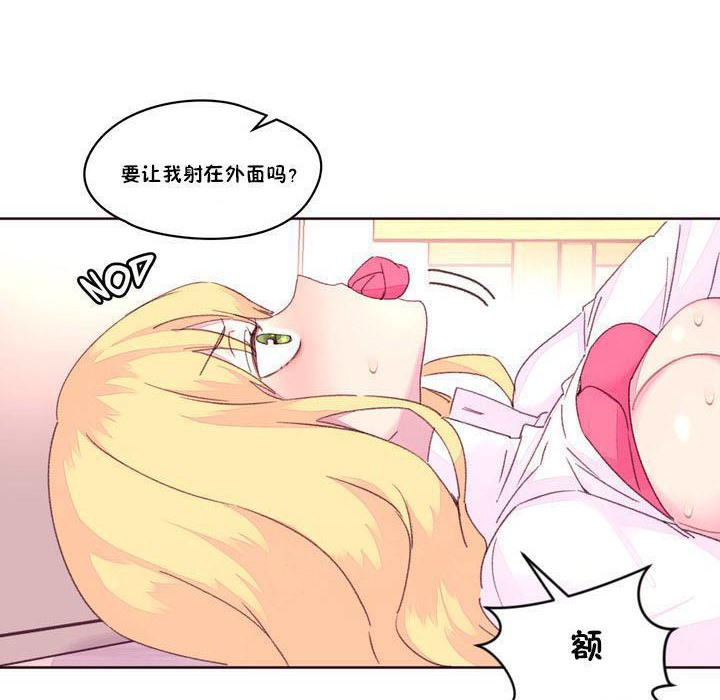 57P - 秘香