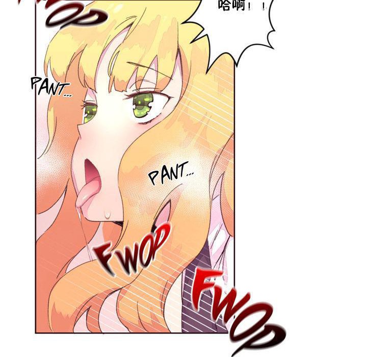 5P - 秘香