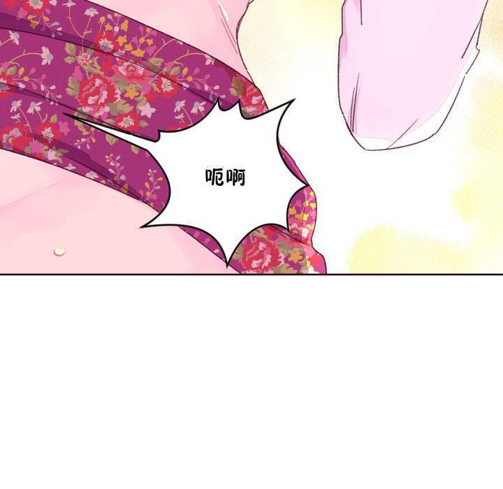 62P - 秘香