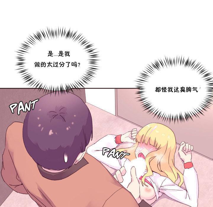 67P - 秘香