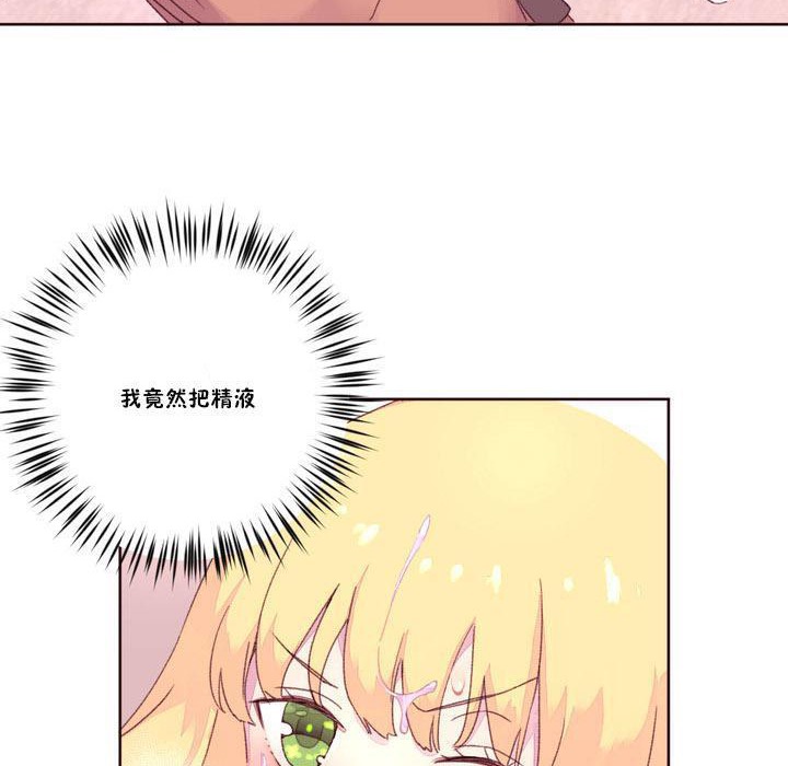 68P - 秘香