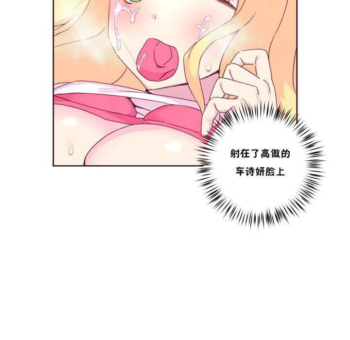 69P - 秘香