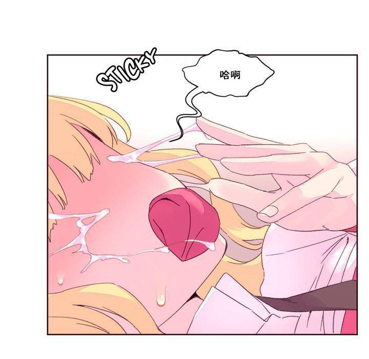 70P - 秘香