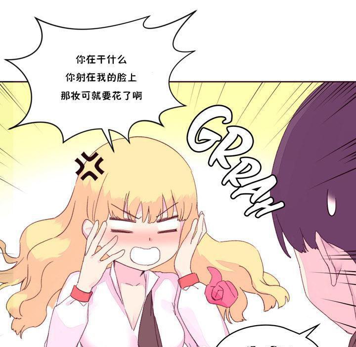 72P - 秘香