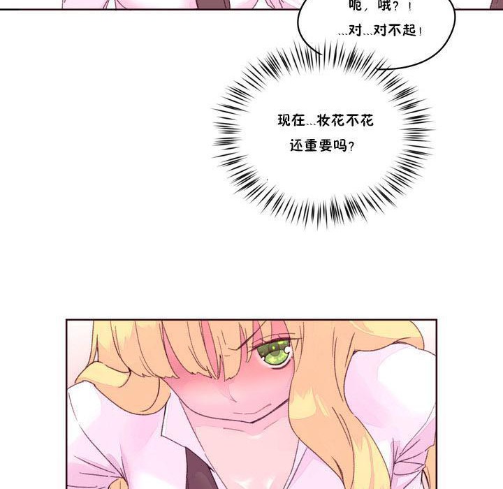73P - 秘香