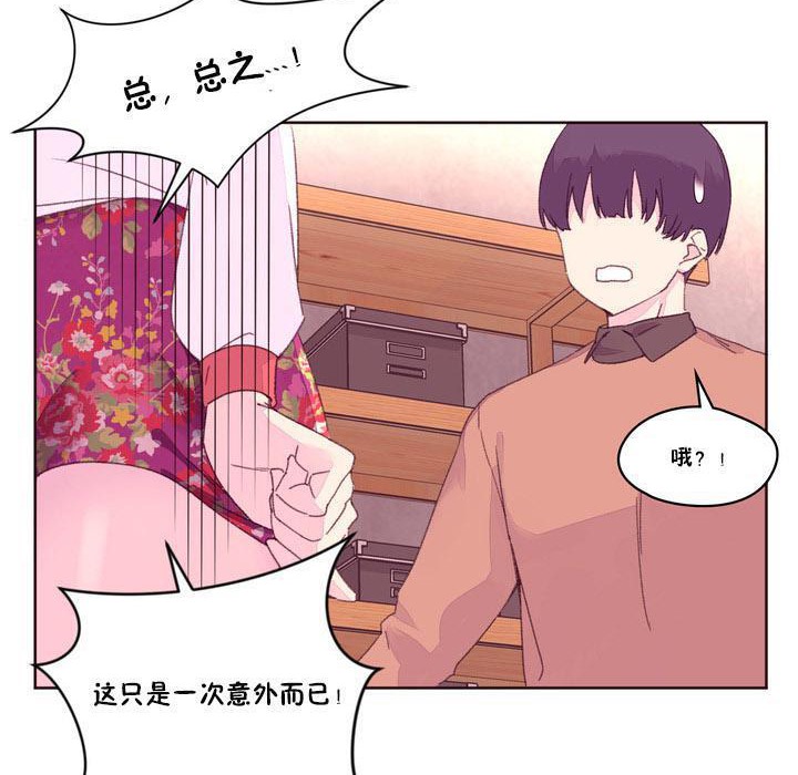 75P - 秘香