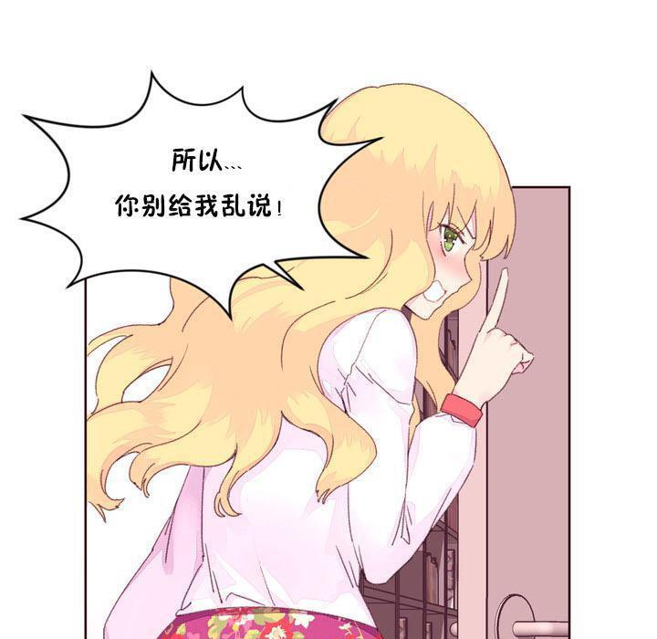 77P - 秘香