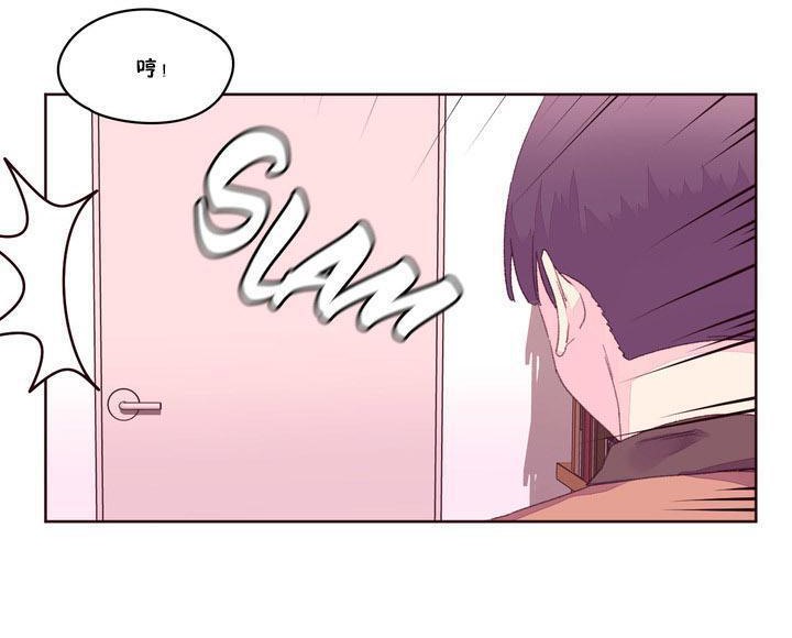 79P - 秘香