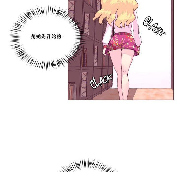 81P - 秘香