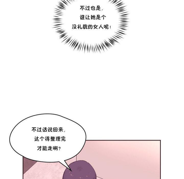 82P - 秘香