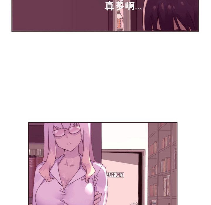 85P - 秘香