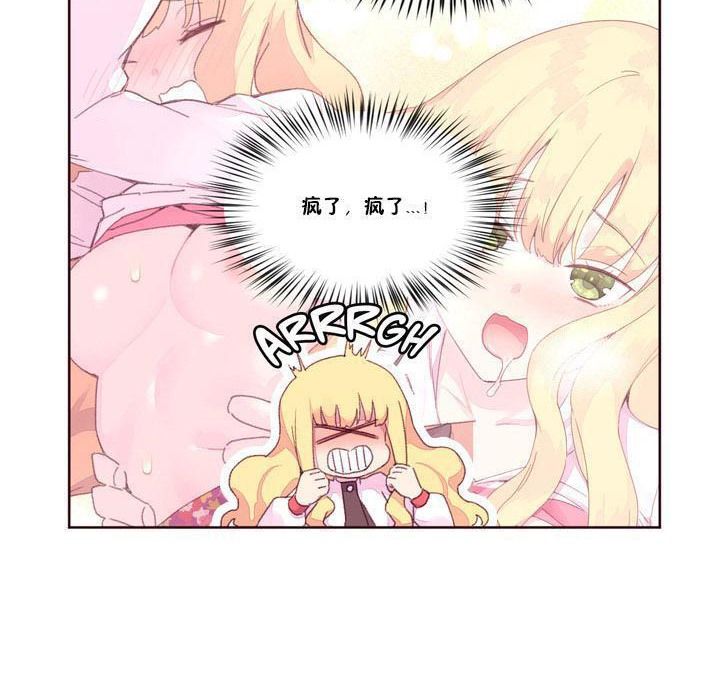 92P - 秘香