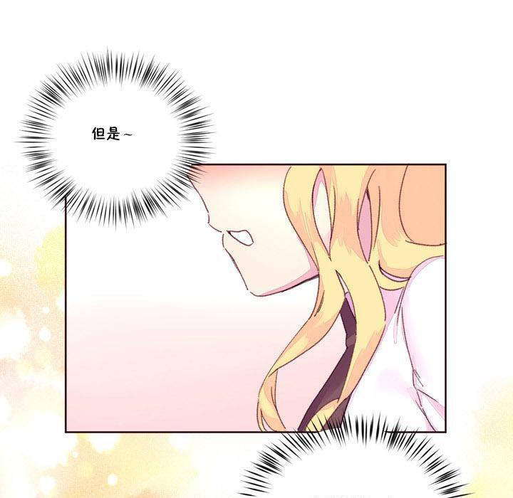 94P - 秘香