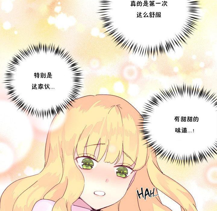 95P - 秘香