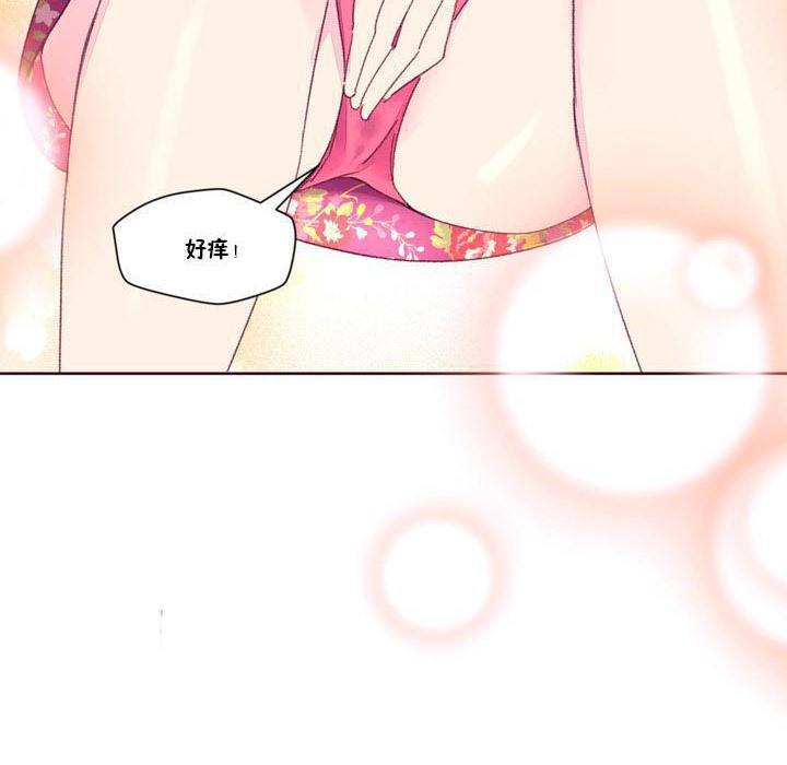 97P - 秘香