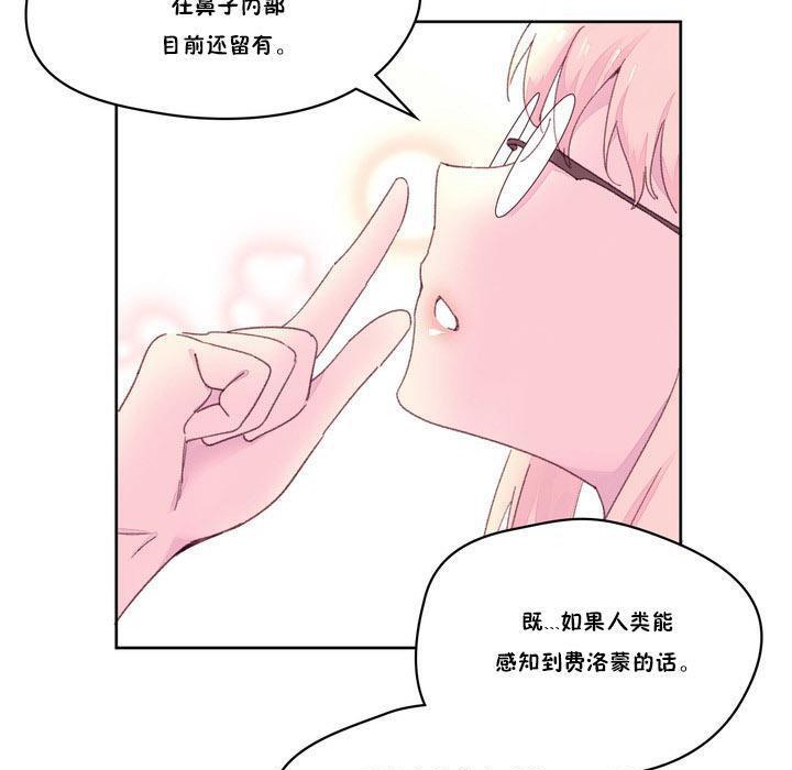 101P - 秘香