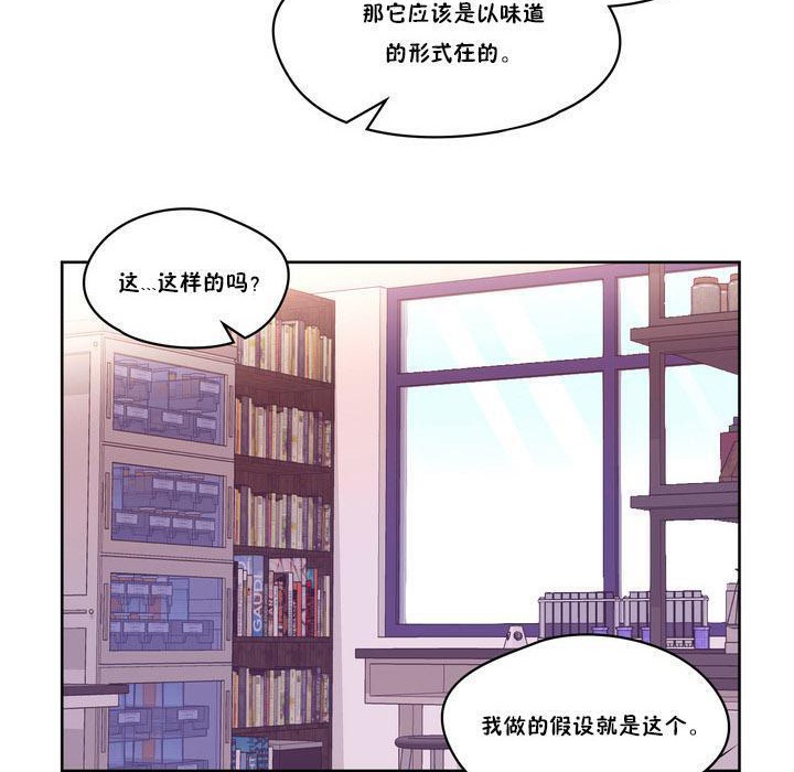 102P - 秘香