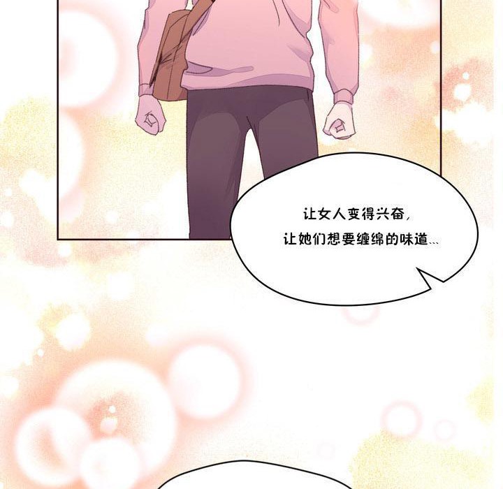 105P - 秘香