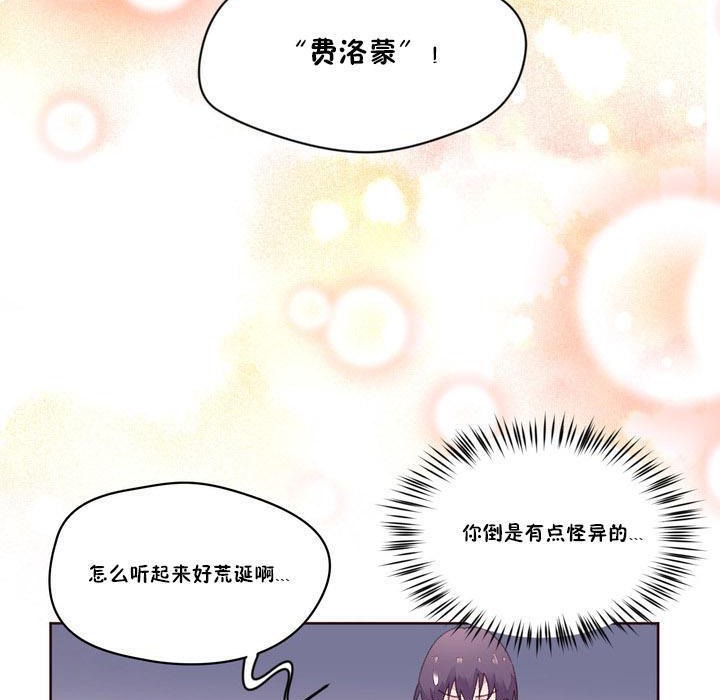 106P - 秘香