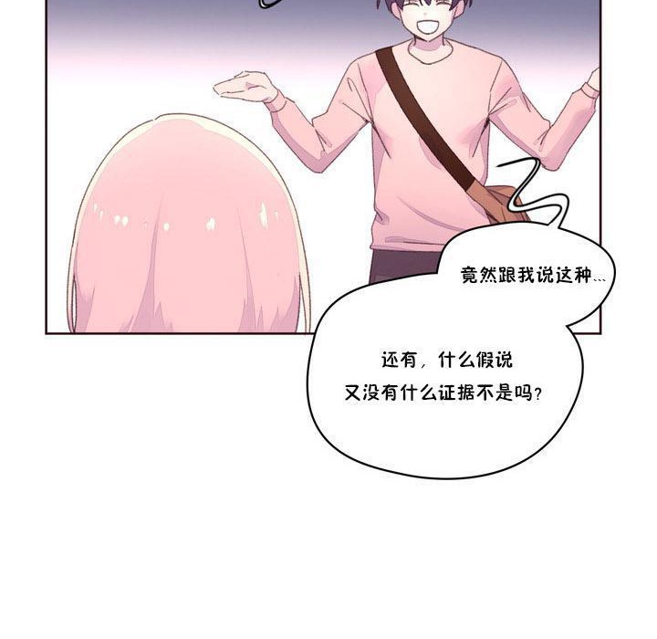 107P - 秘香