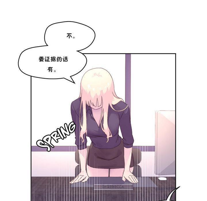 109P - 秘香