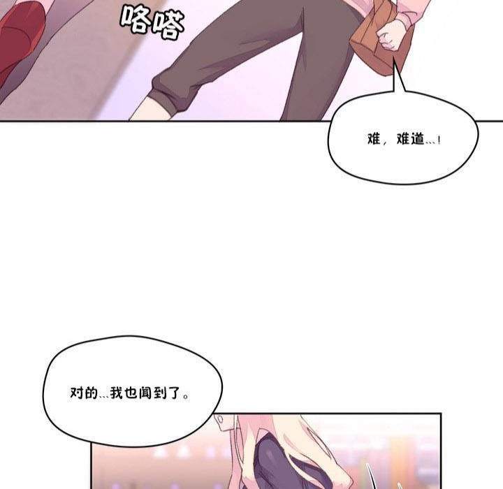 111P - 秘香